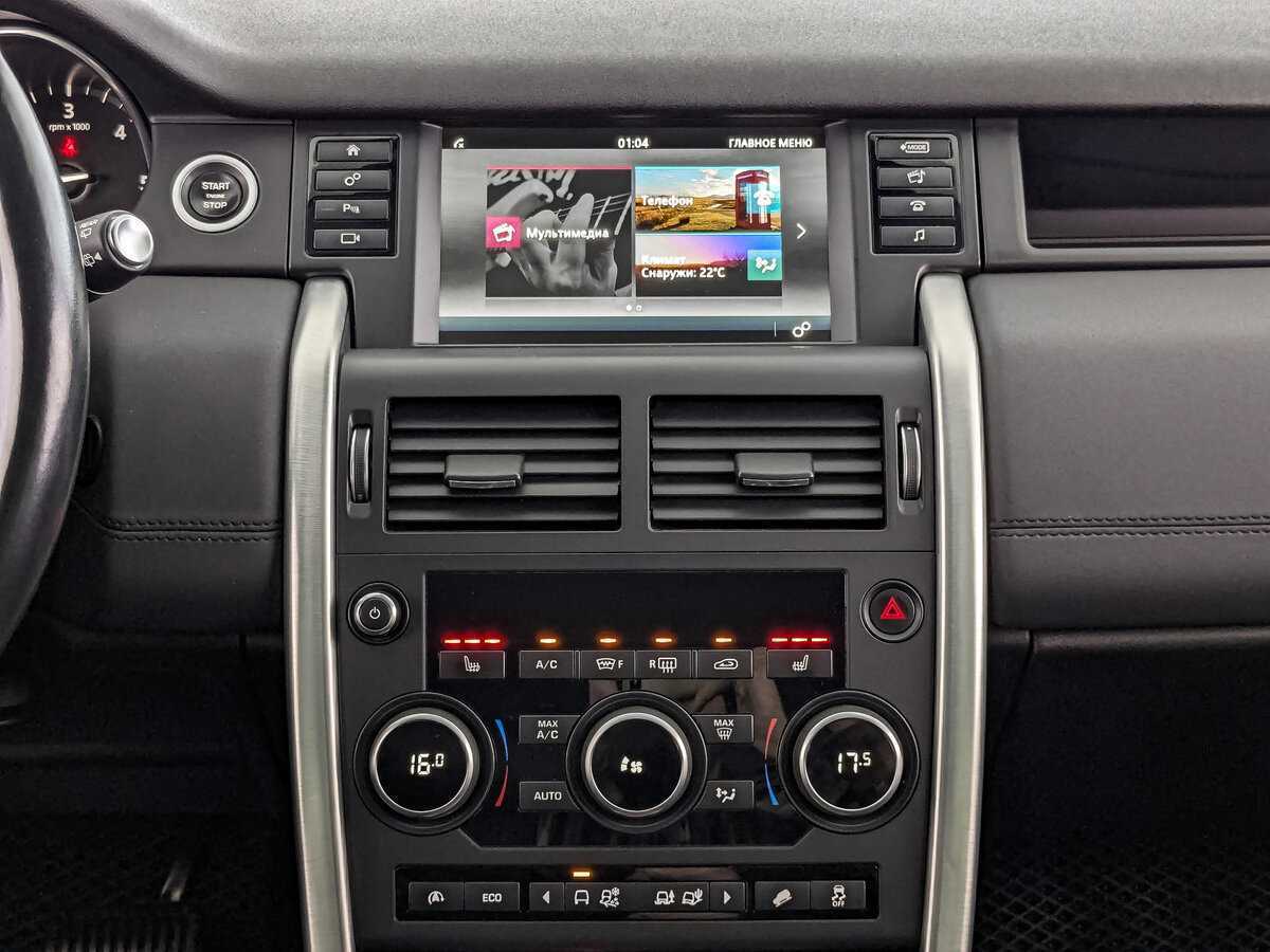 Land Rover Discovery Sport 2017 года с пробегом. Фото: #11