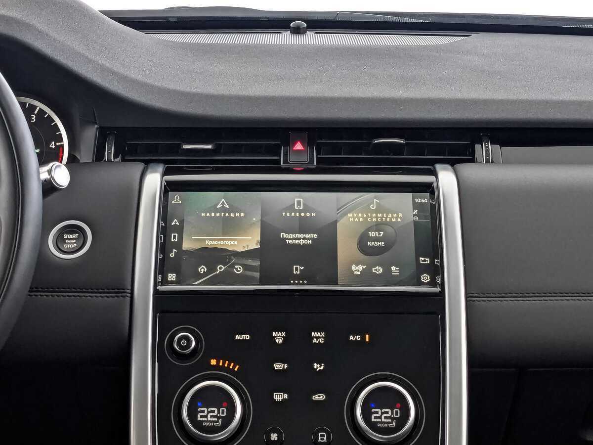 Land Rover Discovery Sport 2022 года с пробегом. Фото: #12