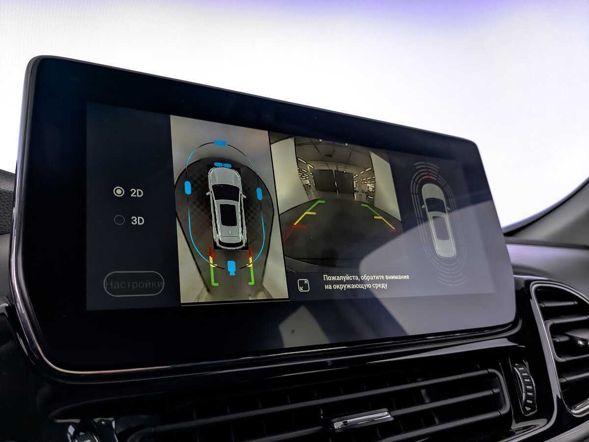 EXEED TXL 2020 года с пробегом. Фото: #21