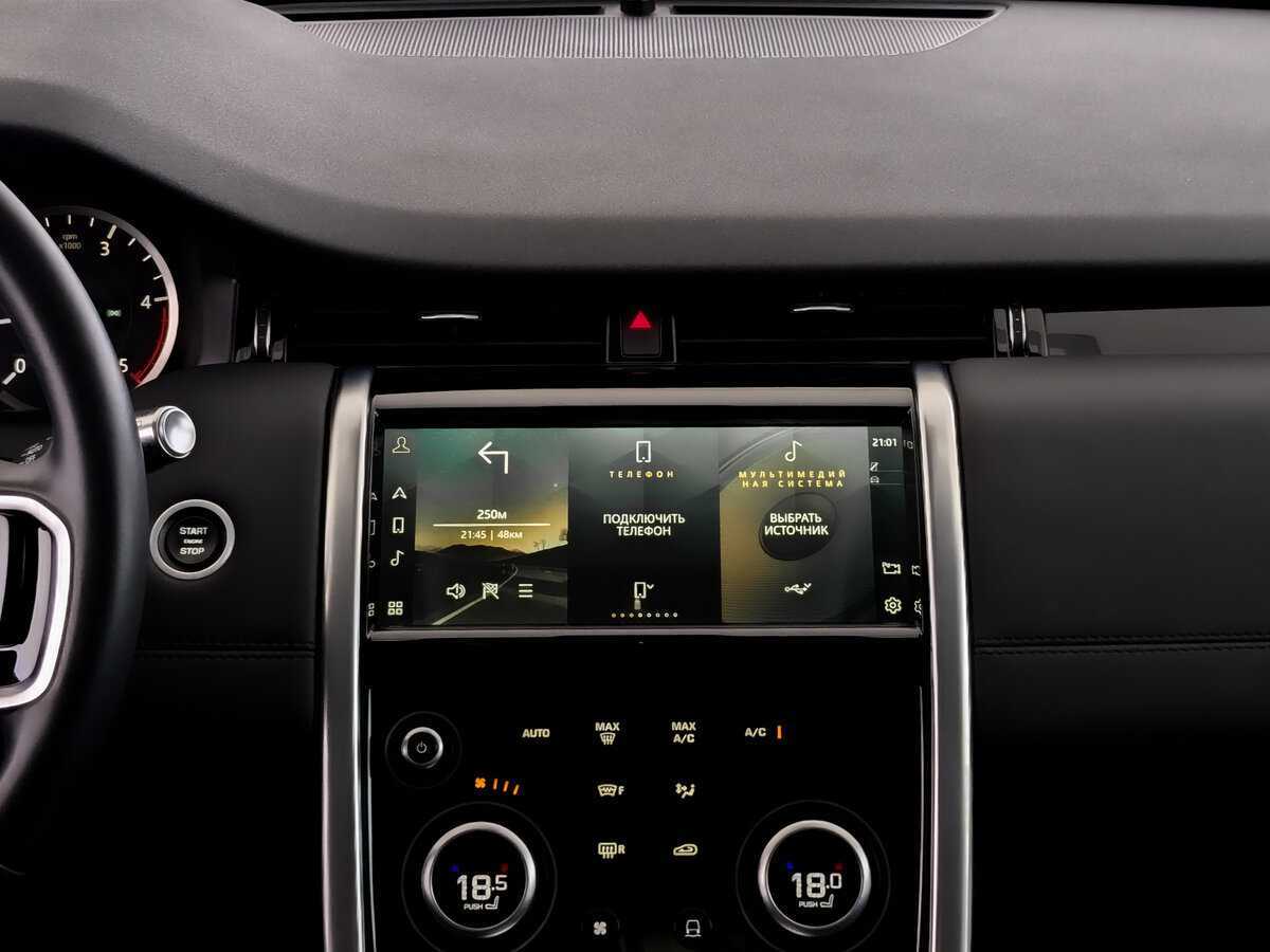 Land Rover Discovery Sport 2022 года с пробегом. Фото: #12