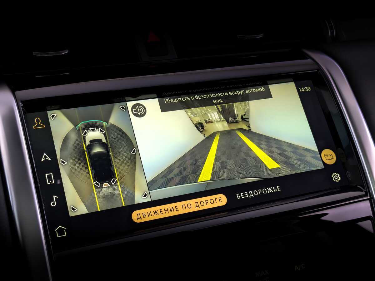 Land Rover Discovery Sport 2021 года с пробегом. Фото: #24