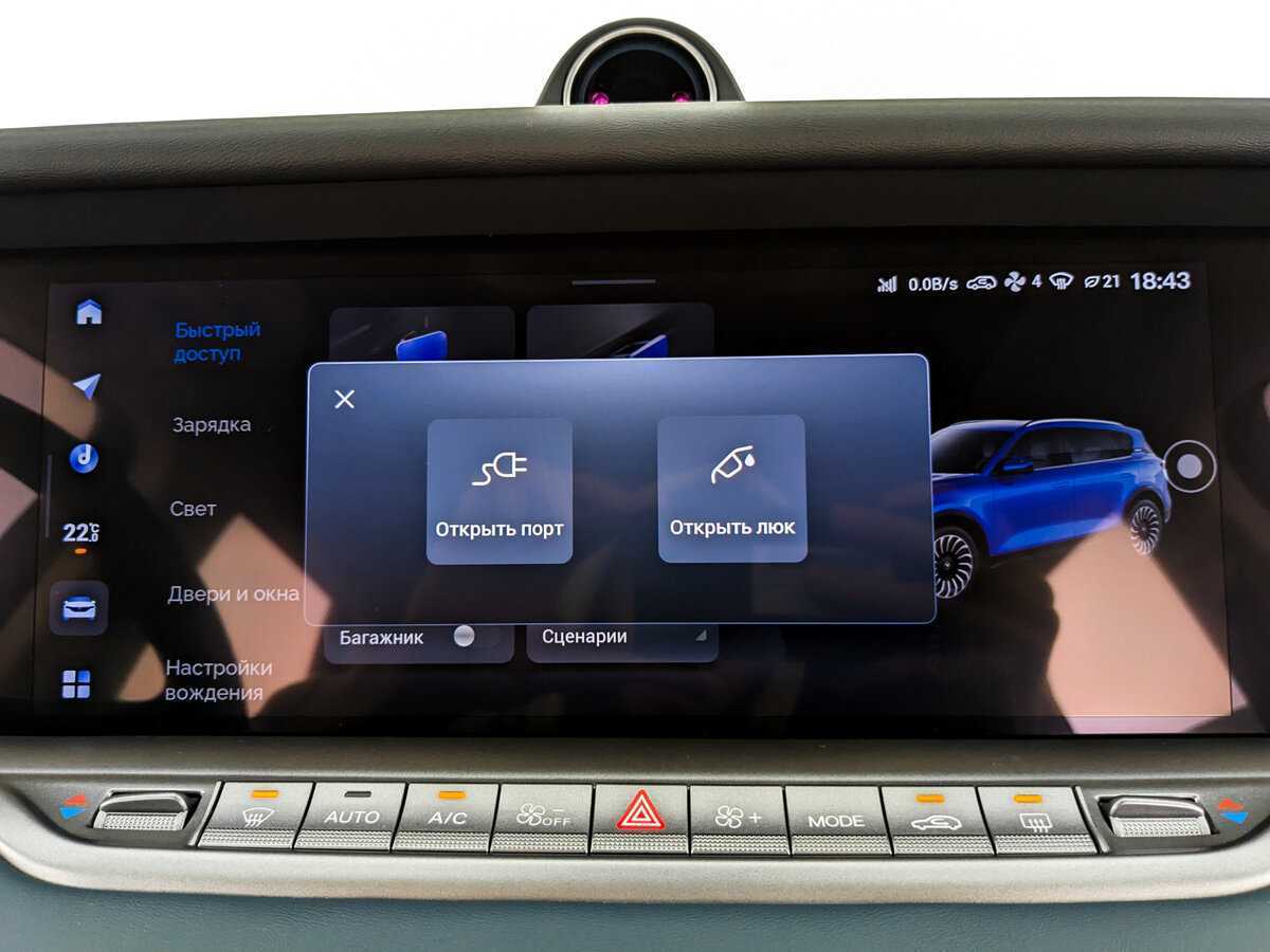 Voyah Free 2023 года с пробегом. Фото: #22