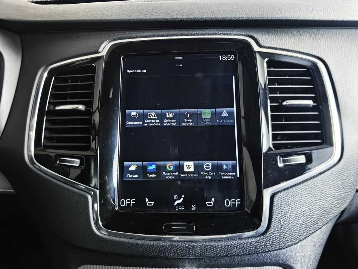 Volvo XC90 2017 года с пробегом. Фото: #14