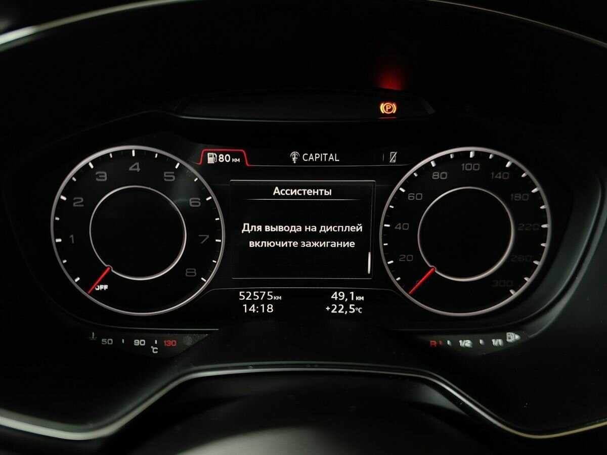 Audi TT 2016 года с пробегом. Фото: #14