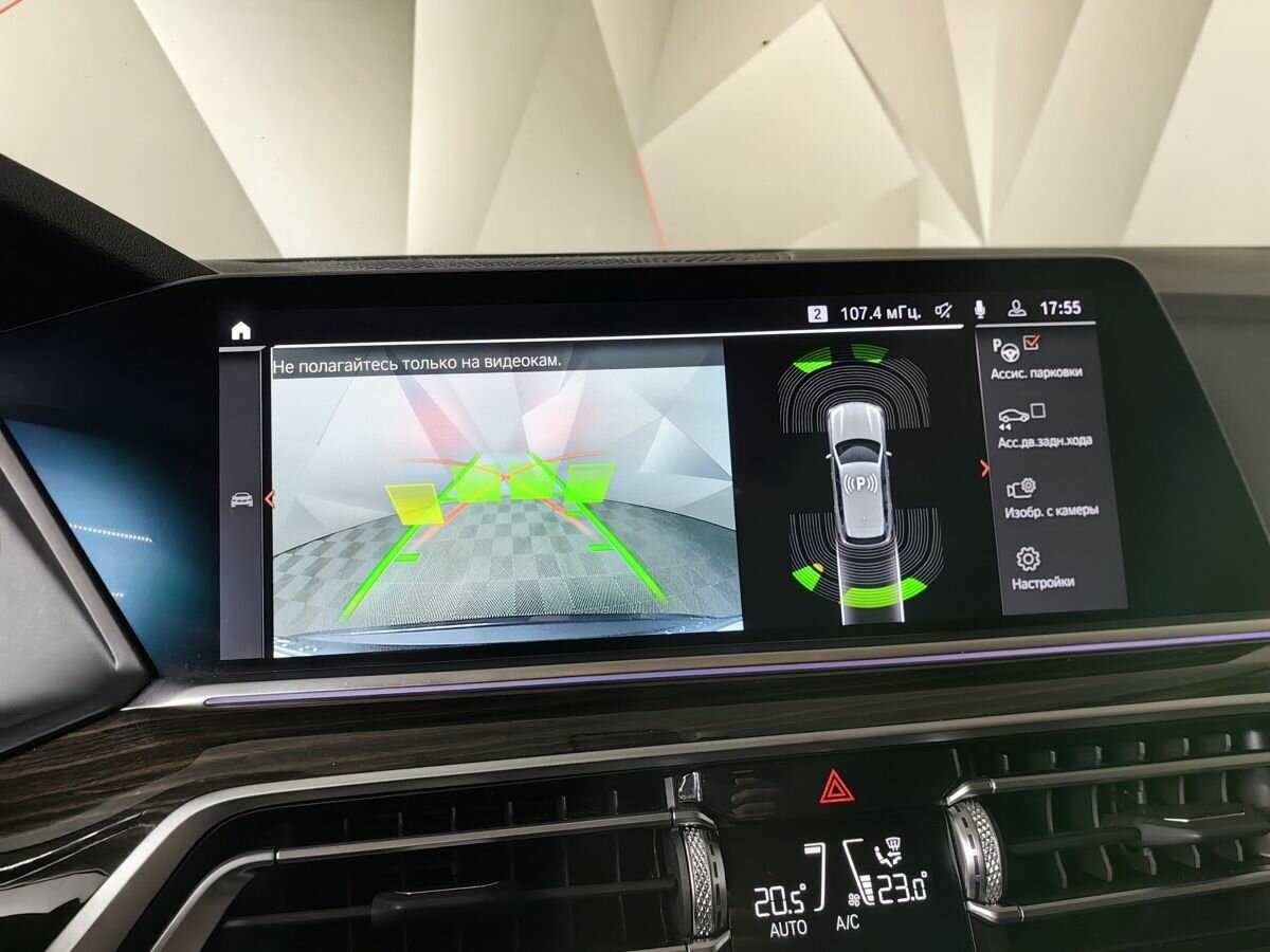 BMW X5 2020 года с пробегом. Фото: #14