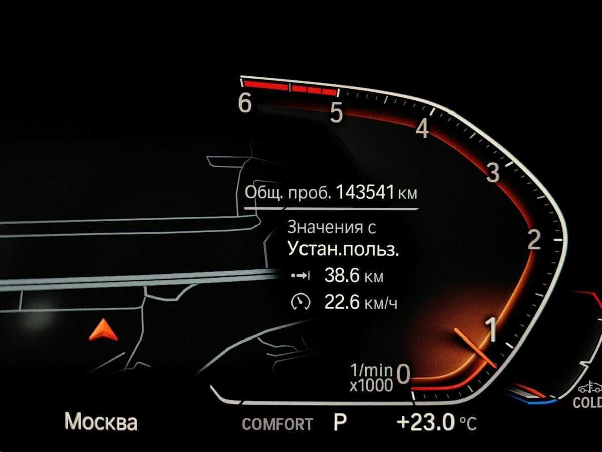 BMW X5 2020 года с пробегом. Фото: #15