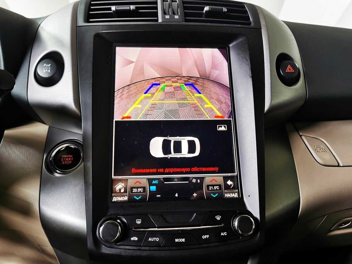 Toyota RAV4 2008 года с пробегом. Фото: #16