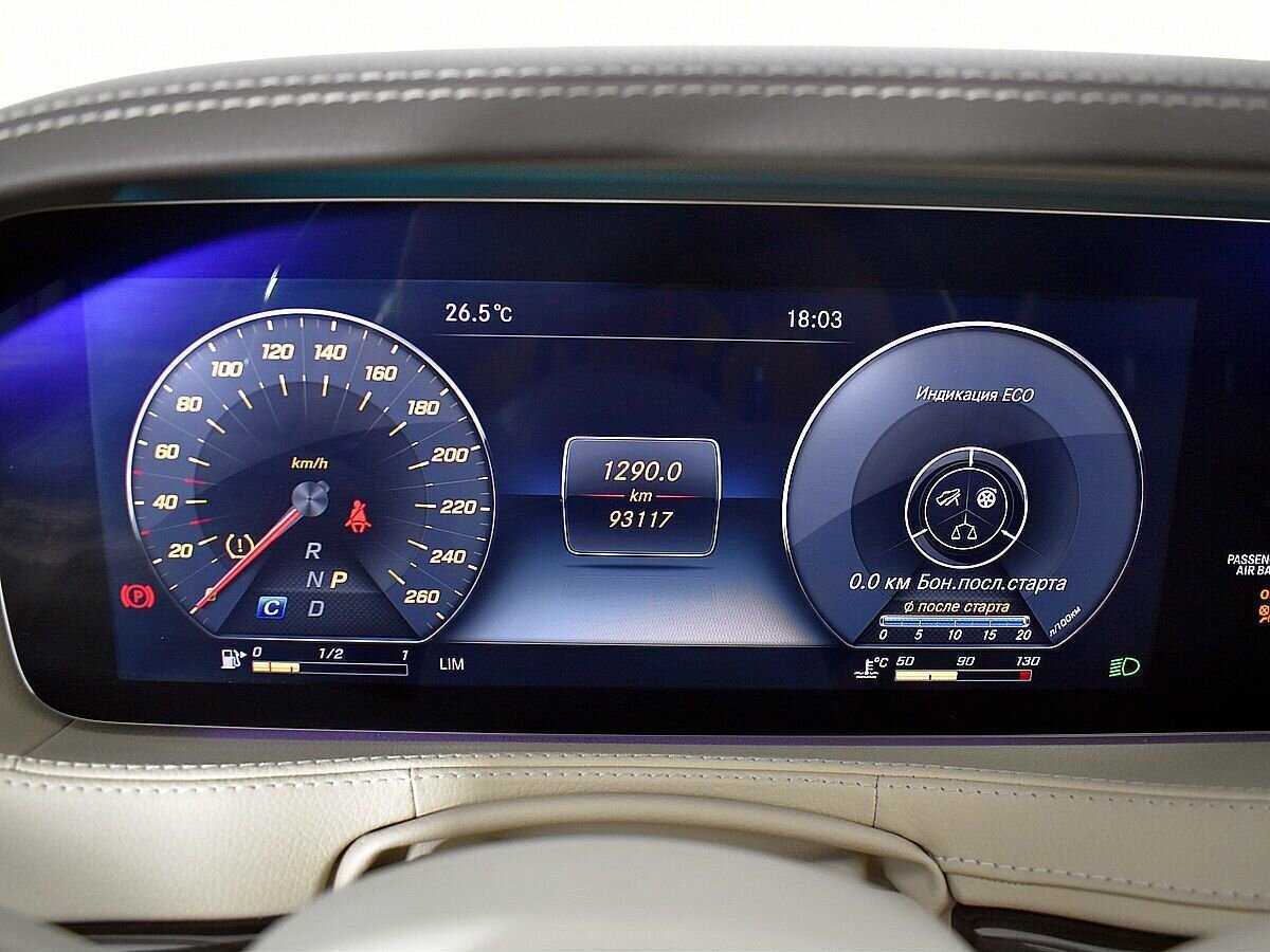 Mercedes-Benz S-Класс 2017 года с пробегом. Фото: #10