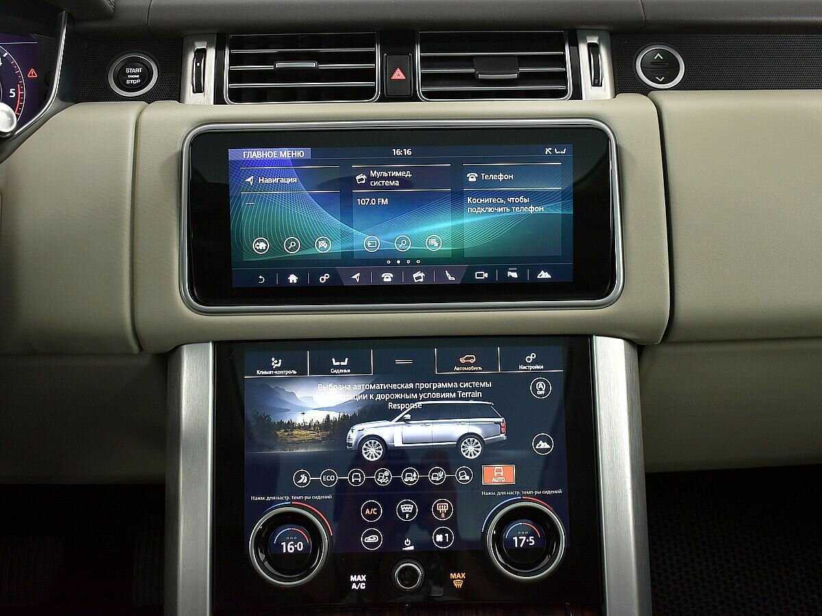 Land Rover Range Rover 2018 года с пробегом. Фото: #13