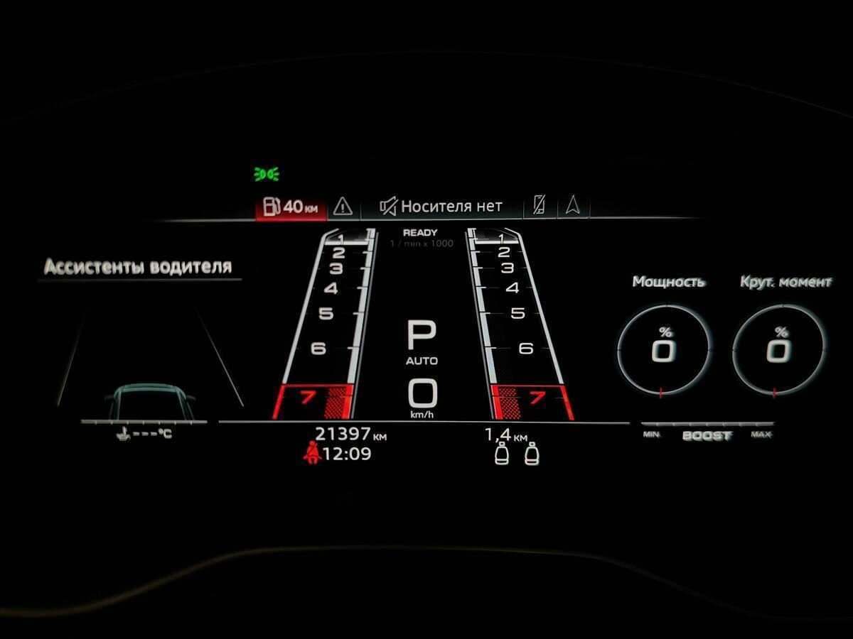 Audi RS 5 2021 года с пробегом. Фото: #15