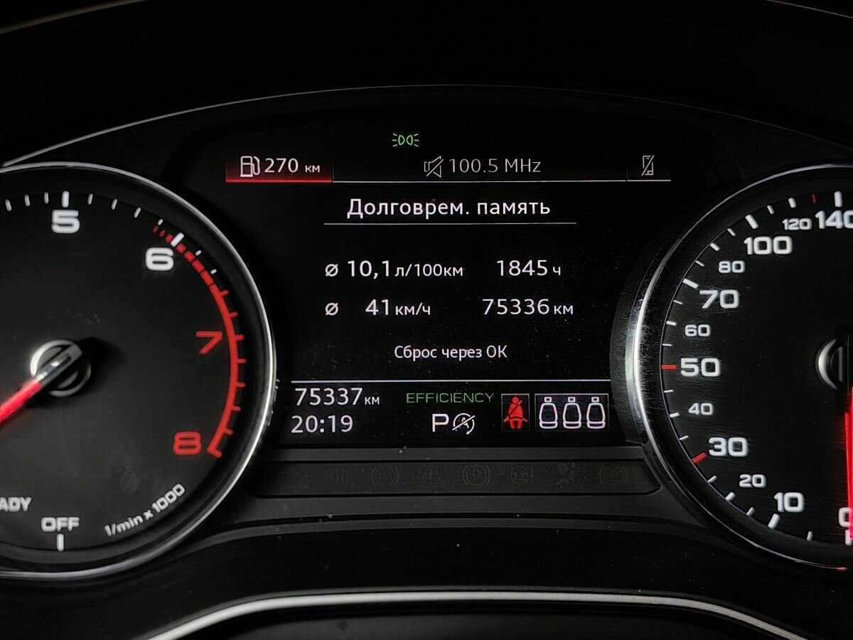 Audi A5 2020 года с пробегом. Фото: #19