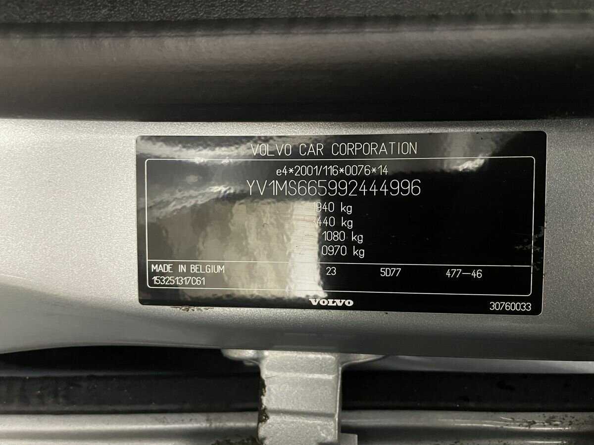 Volvo S40 2008 года с пробегом. Фото: #16