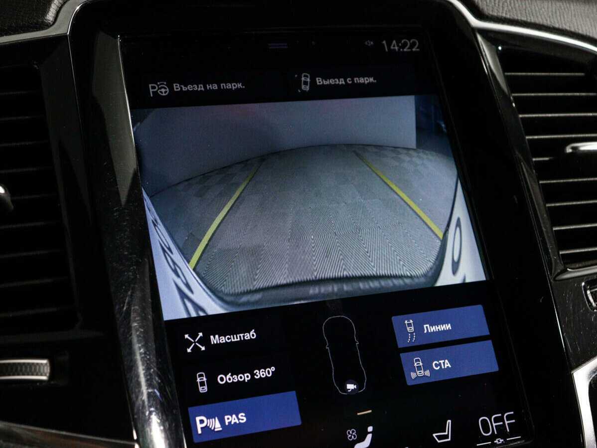 Volvo XC90 2017 года с пробегом. Фото: #23