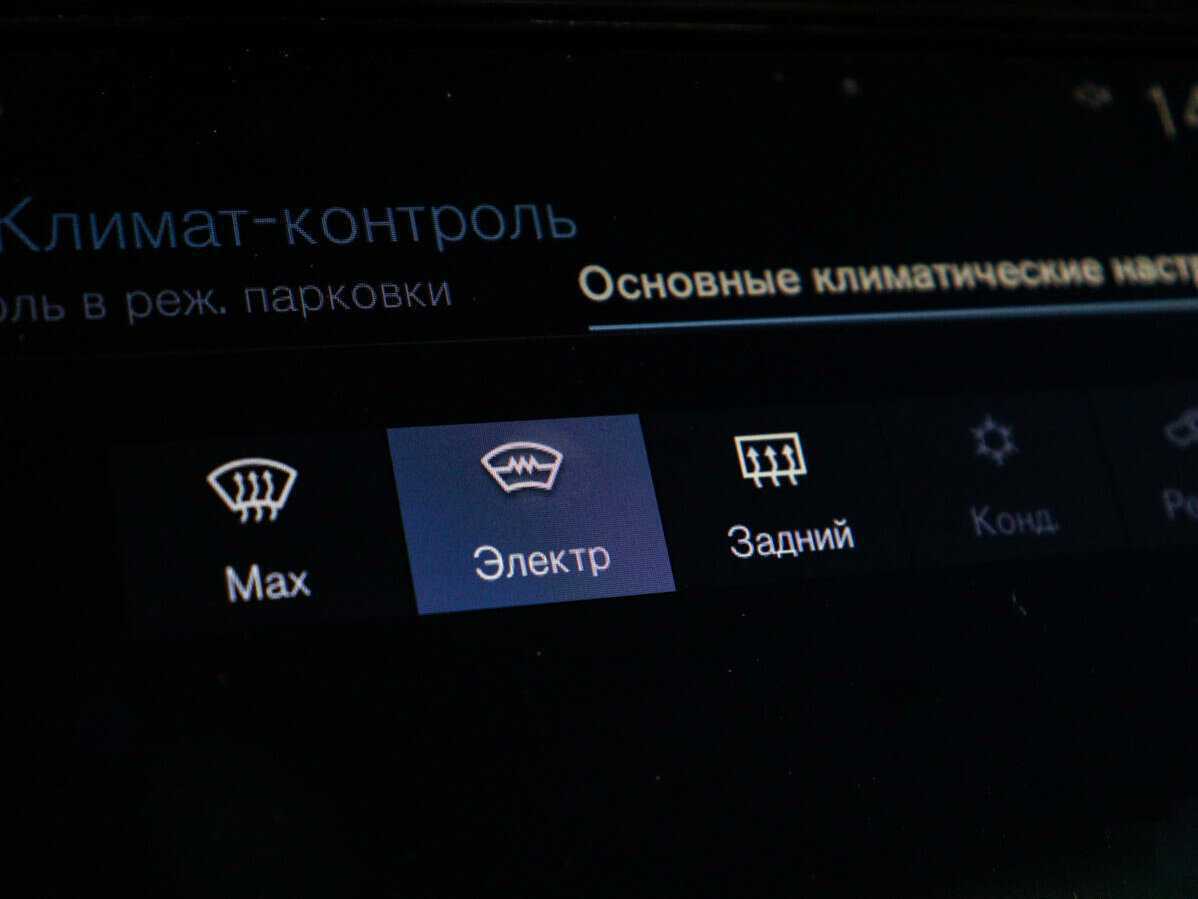 Volvo XC90 2017 года с пробегом. Фото: #24