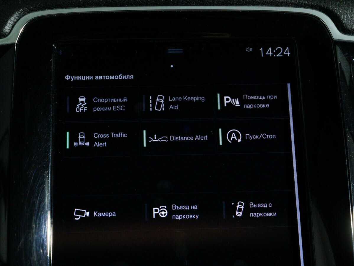 Volvo XC90 2017 года с пробегом. Фото: #26