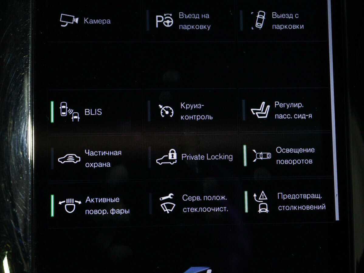 Volvo XC90 2017 года с пробегом. Фото: #27