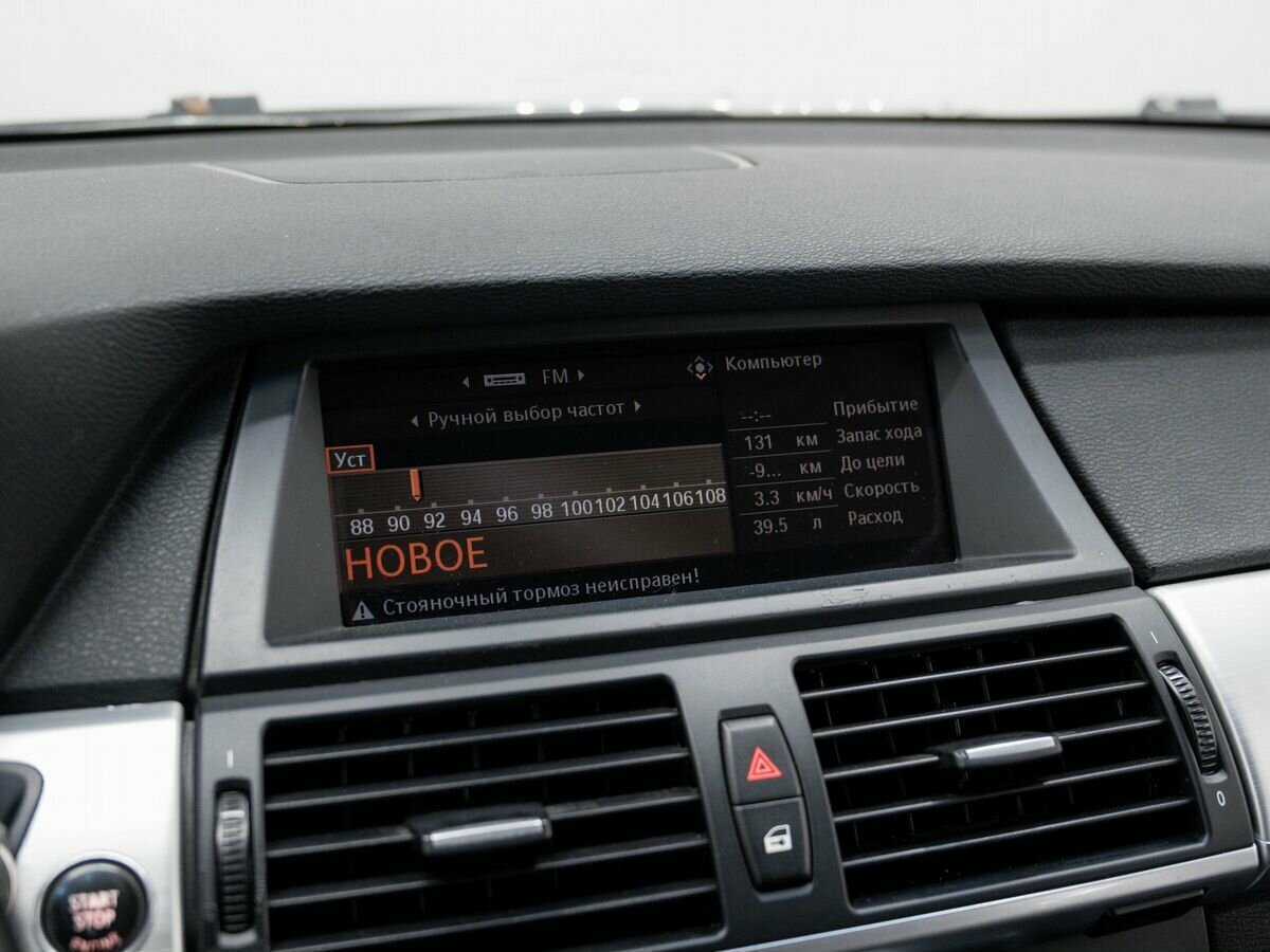 BMW X5 2008 года с пробегом. Фото: #19