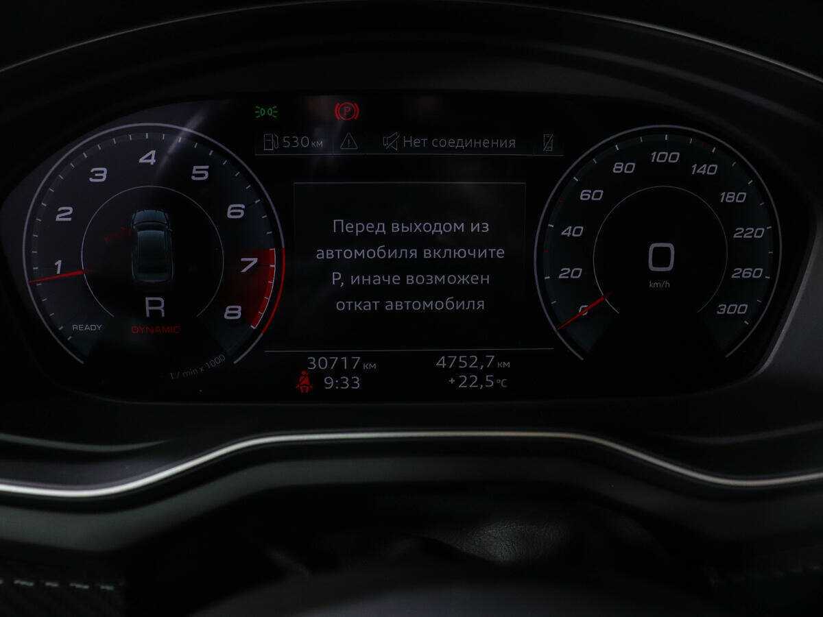 Audi A5 2021 года с пробегом. Фото: #9