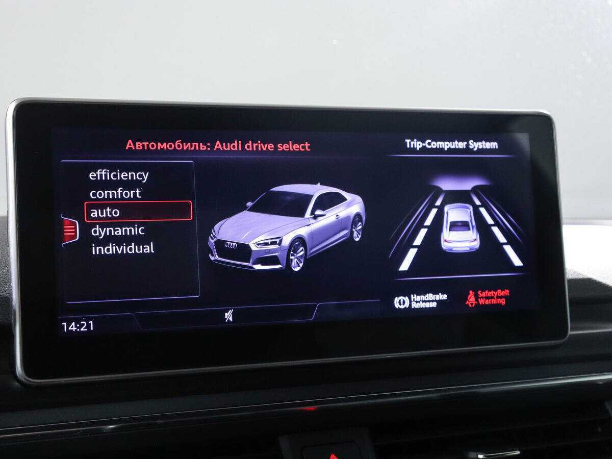 Audi A5 2016 года с пробегом. Фото: #16