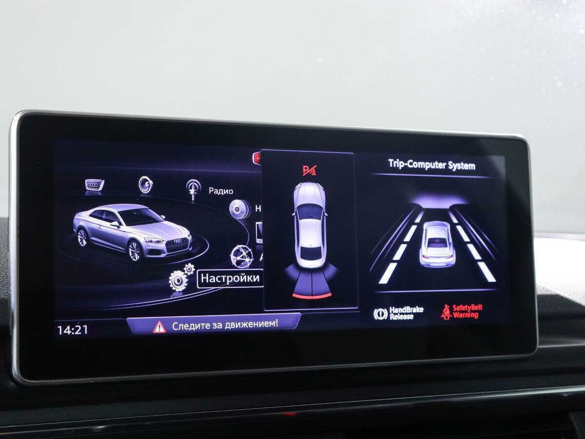 Audi A5 2016 года с пробегом. Фото: #17