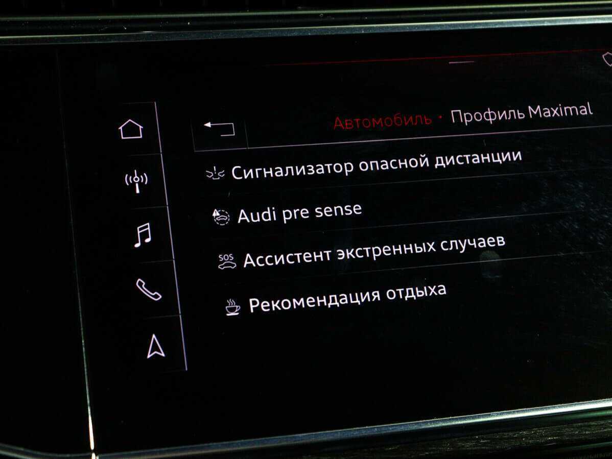 Audi Q8 2018 года с пробегом. Фото: #27