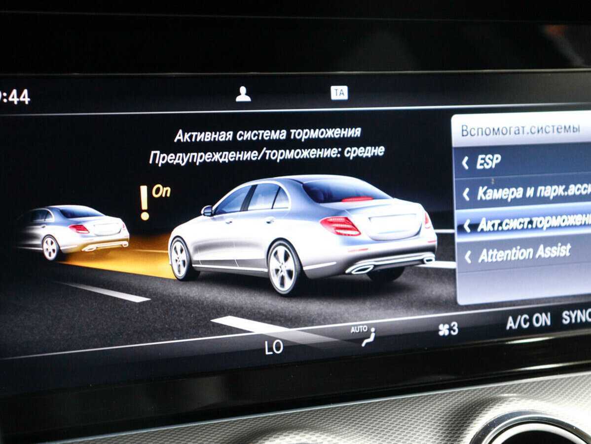 Mercedes-Benz E-Класс 2020 года с пробегом. Фото: #14