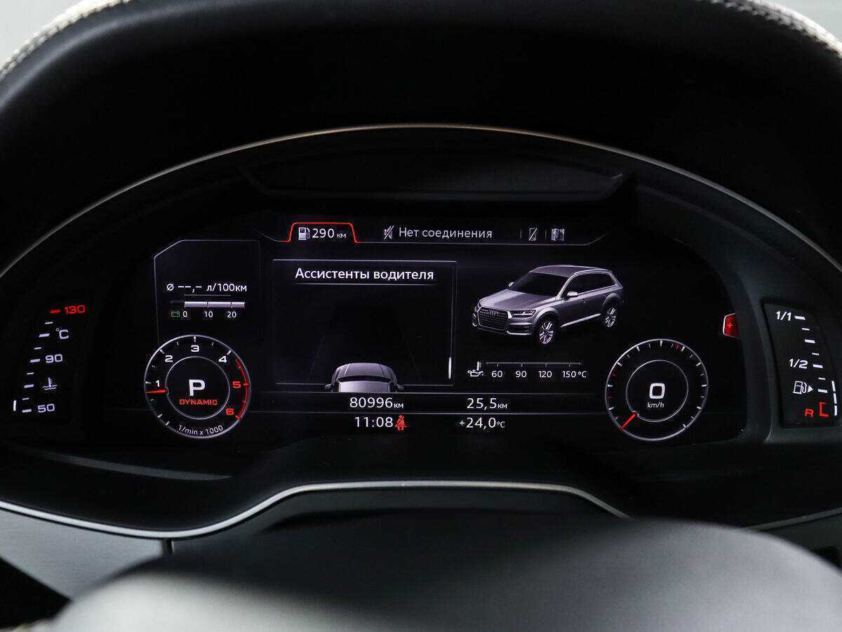 Audi Q7 2018 года с пробегом. Фото: #8