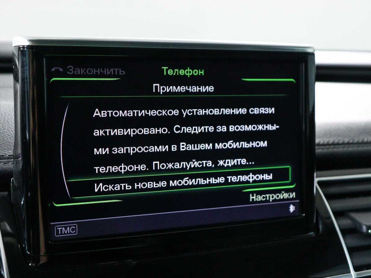 Audi A8 2015 года с пробегом. Фото: #23