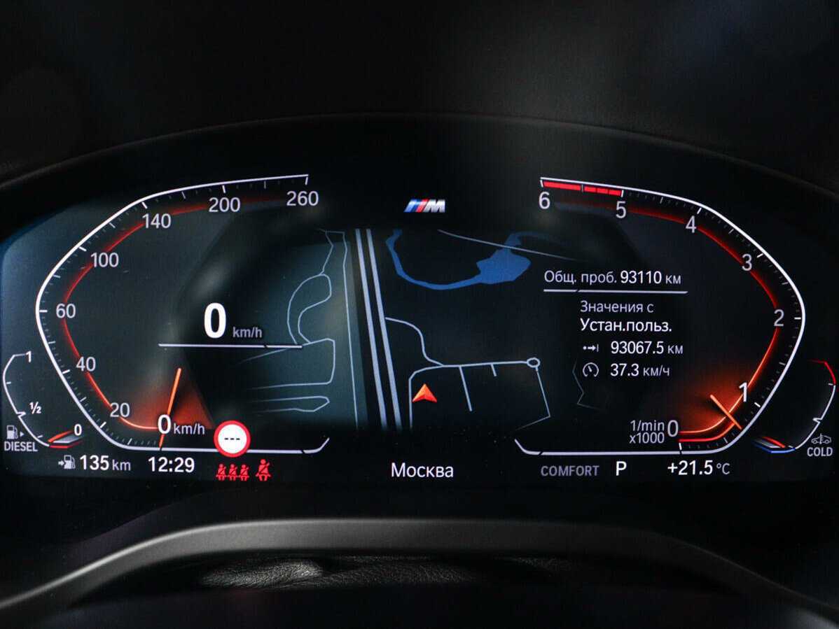 BMW X3 2021 года с пробегом. Фото: #8