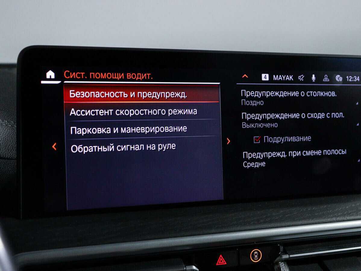 BMW X3 2021 года с пробегом. Фото: #21