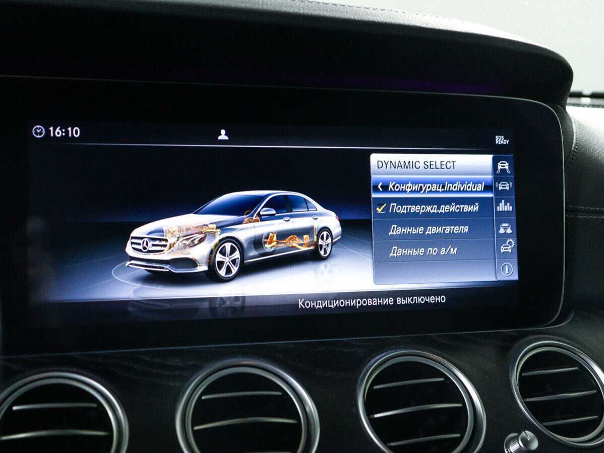 Mercedes-Benz E-Класс 2018 года с пробегом. Фото: #18