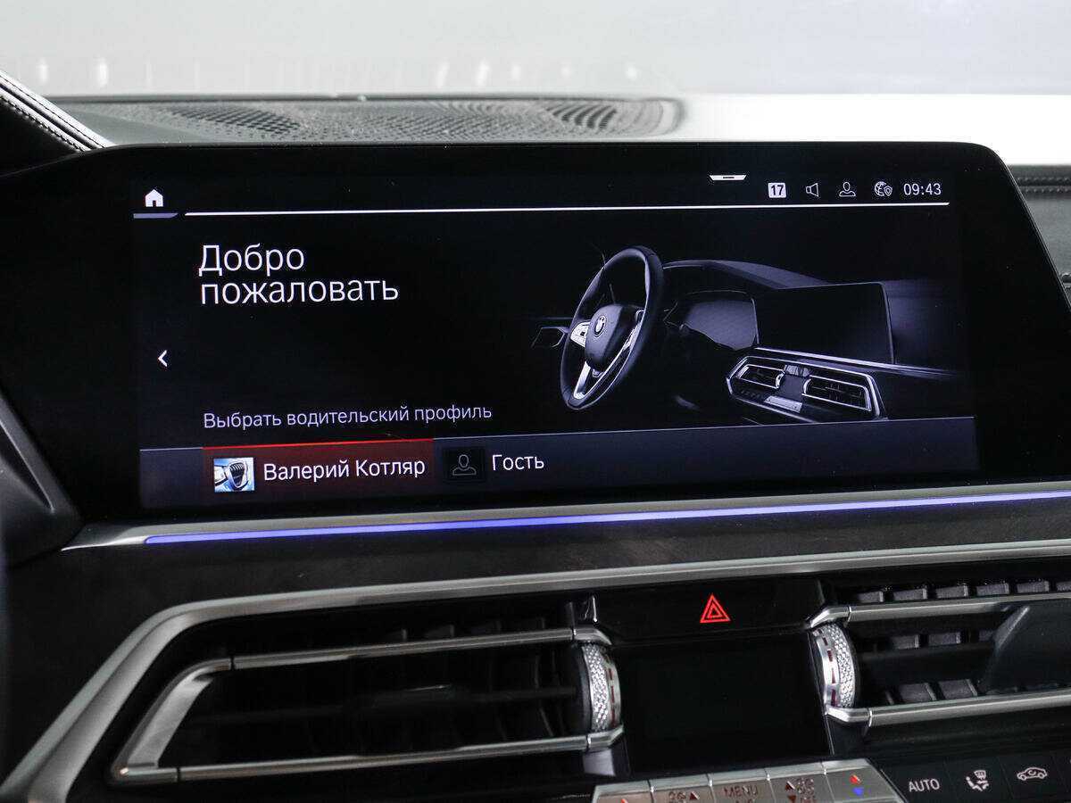 BMW X5 2019 года с пробегом. Фото: #17