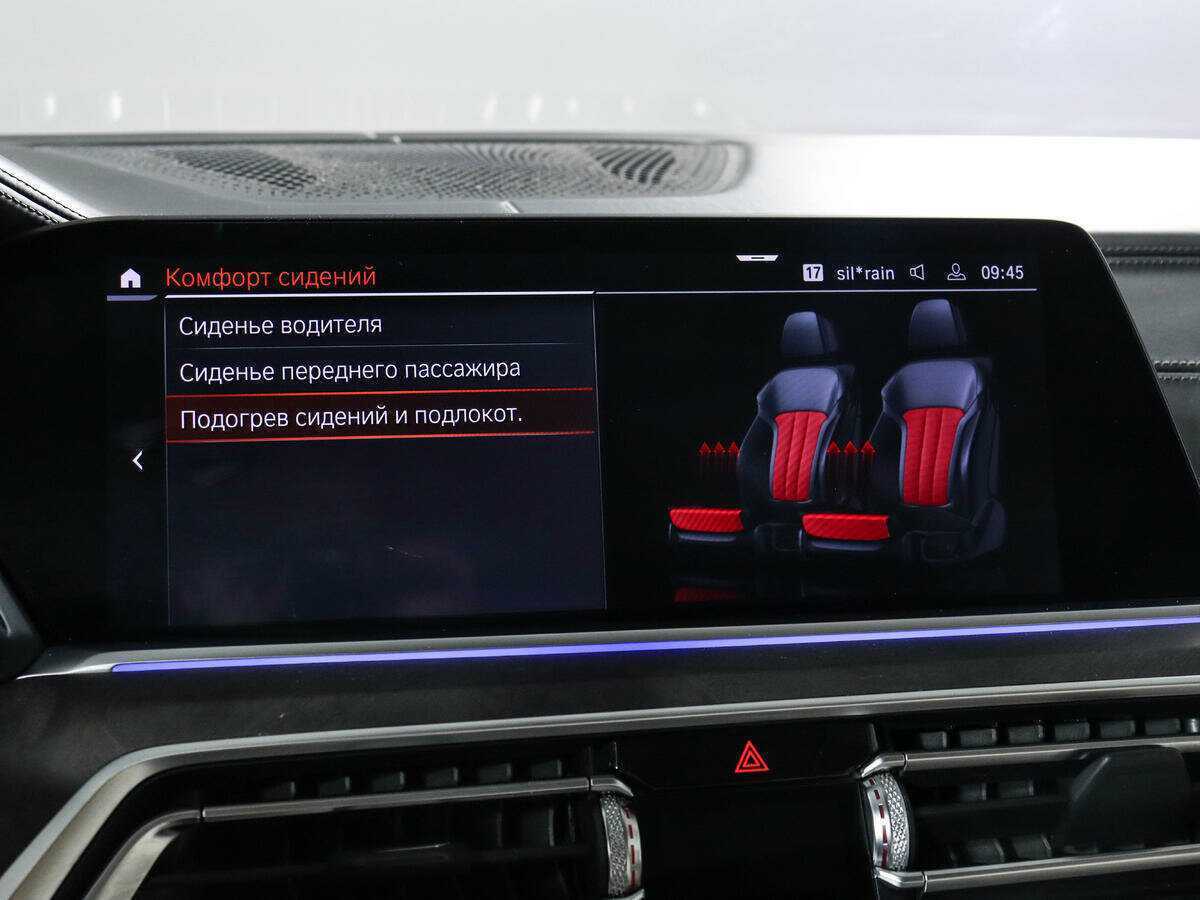 BMW X5 2019 года с пробегом. Фото: #20