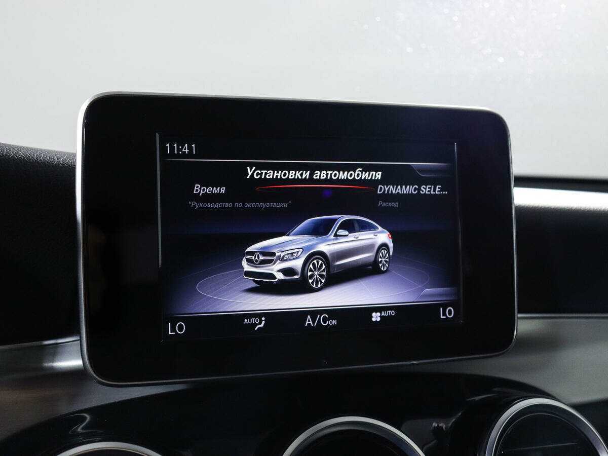 Mercedes-Benz GLC Coupe 2018 года с пробегом. Фото: #21