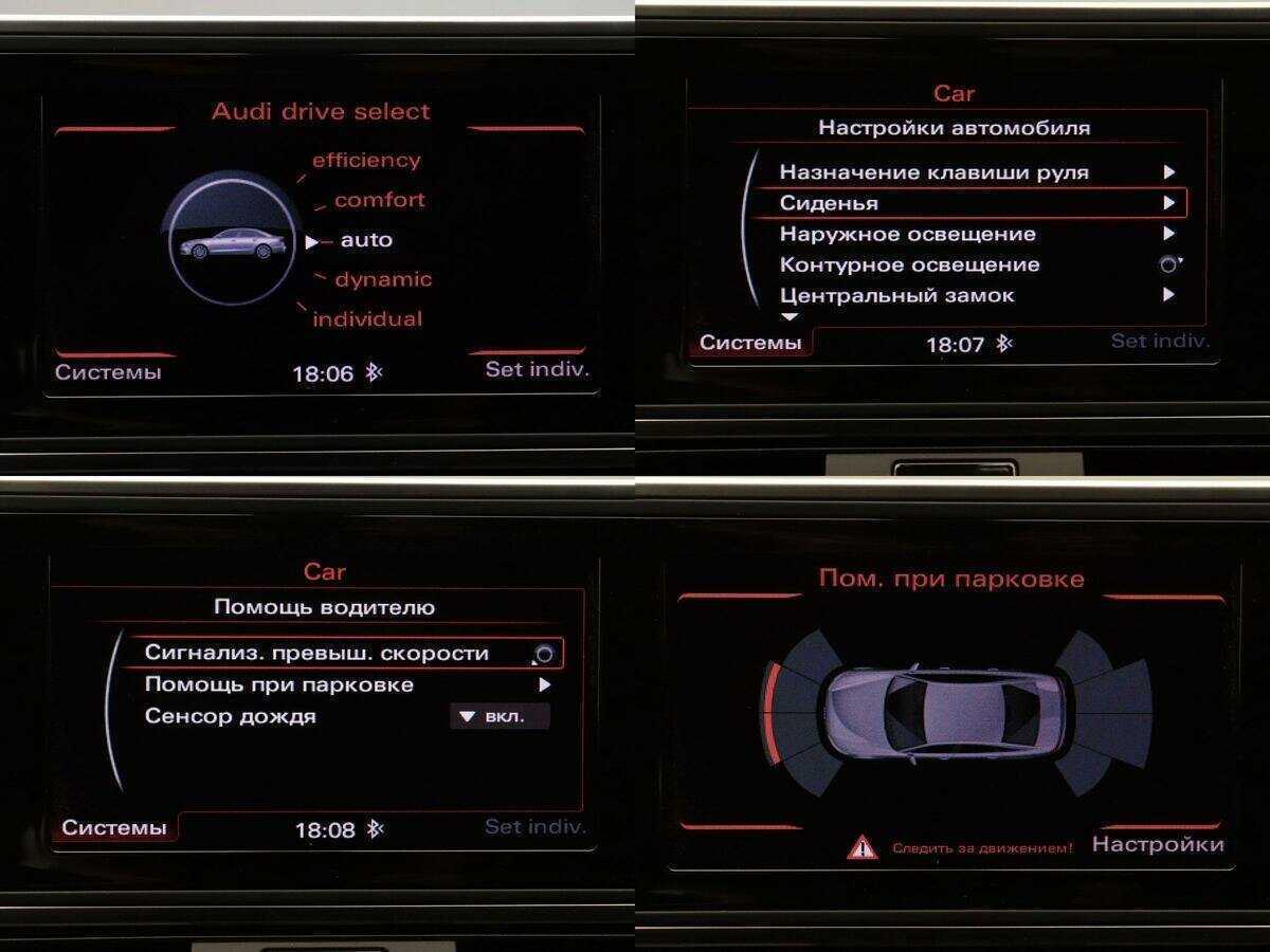 Audi A6 2011 года с пробегом. Фото: #17