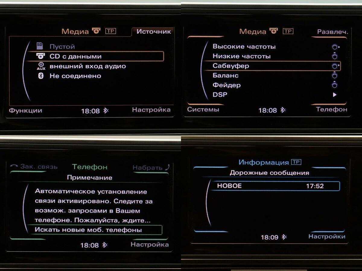Audi A6 2011 года с пробегом. Фото: #19