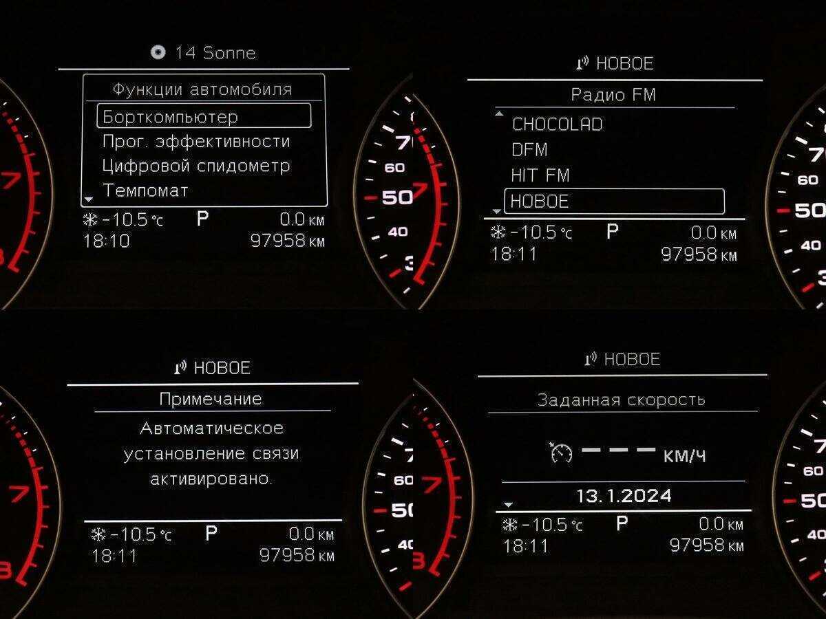 Audi A6 2011 года с пробегом. Фото: #21