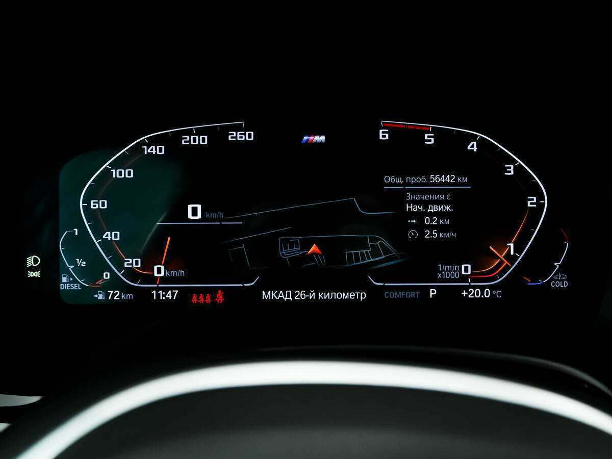 BMW 5 серии 2021 года с пробегом. Фото: #9