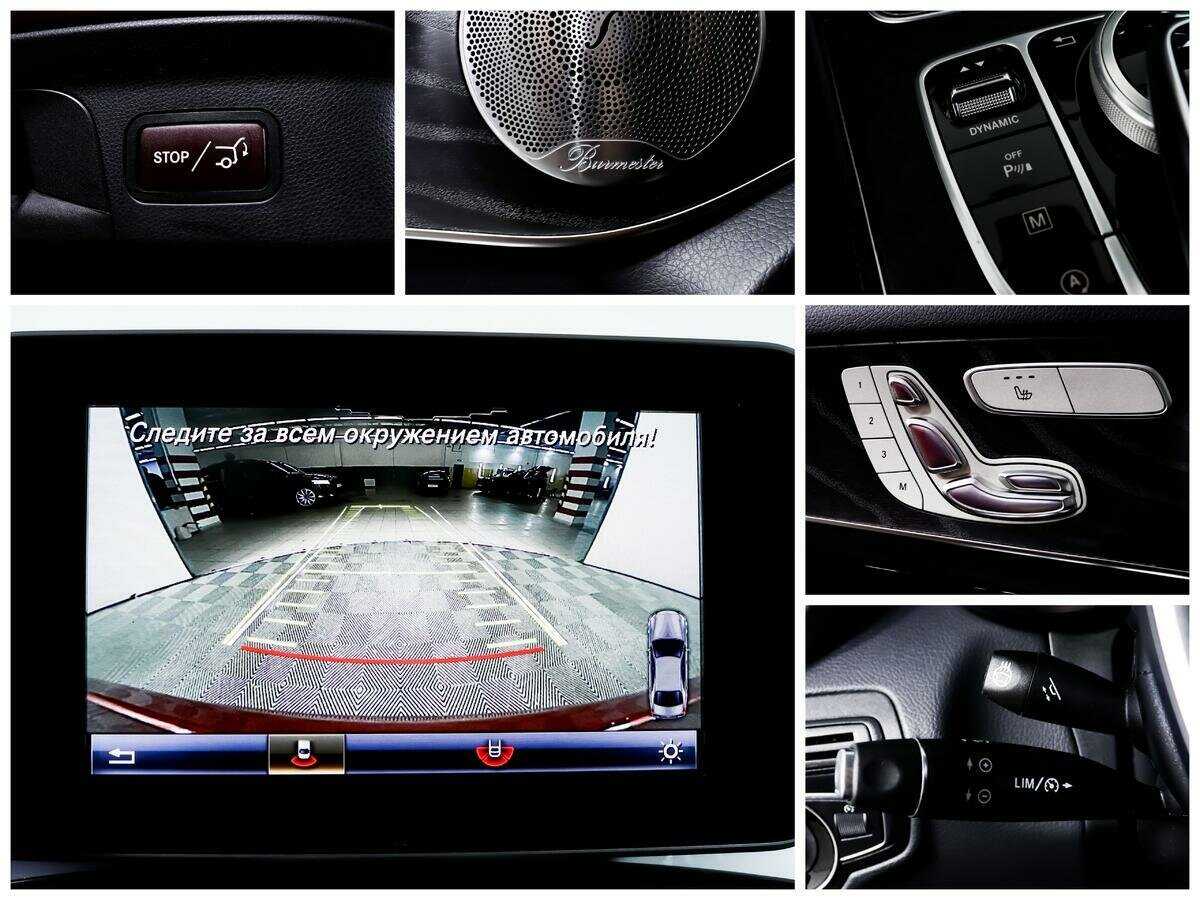 Mercedes-Benz GLC Coupe 2016 года с пробегом. Фото: #15