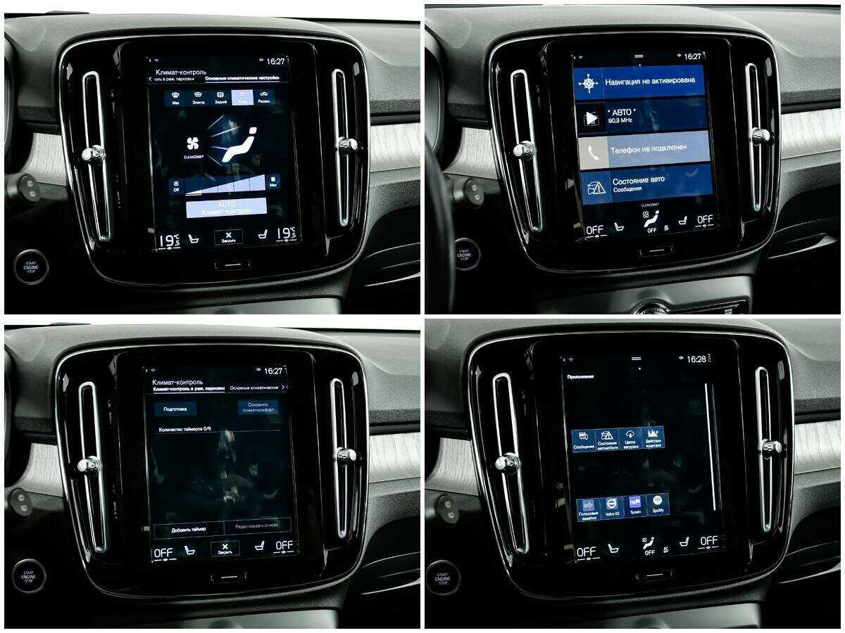 Volvo XC40 2021 года с пробегом. Фото: #16