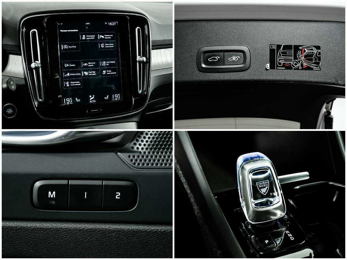 Volvo XC40 2021 года с пробегом. Фото: #17