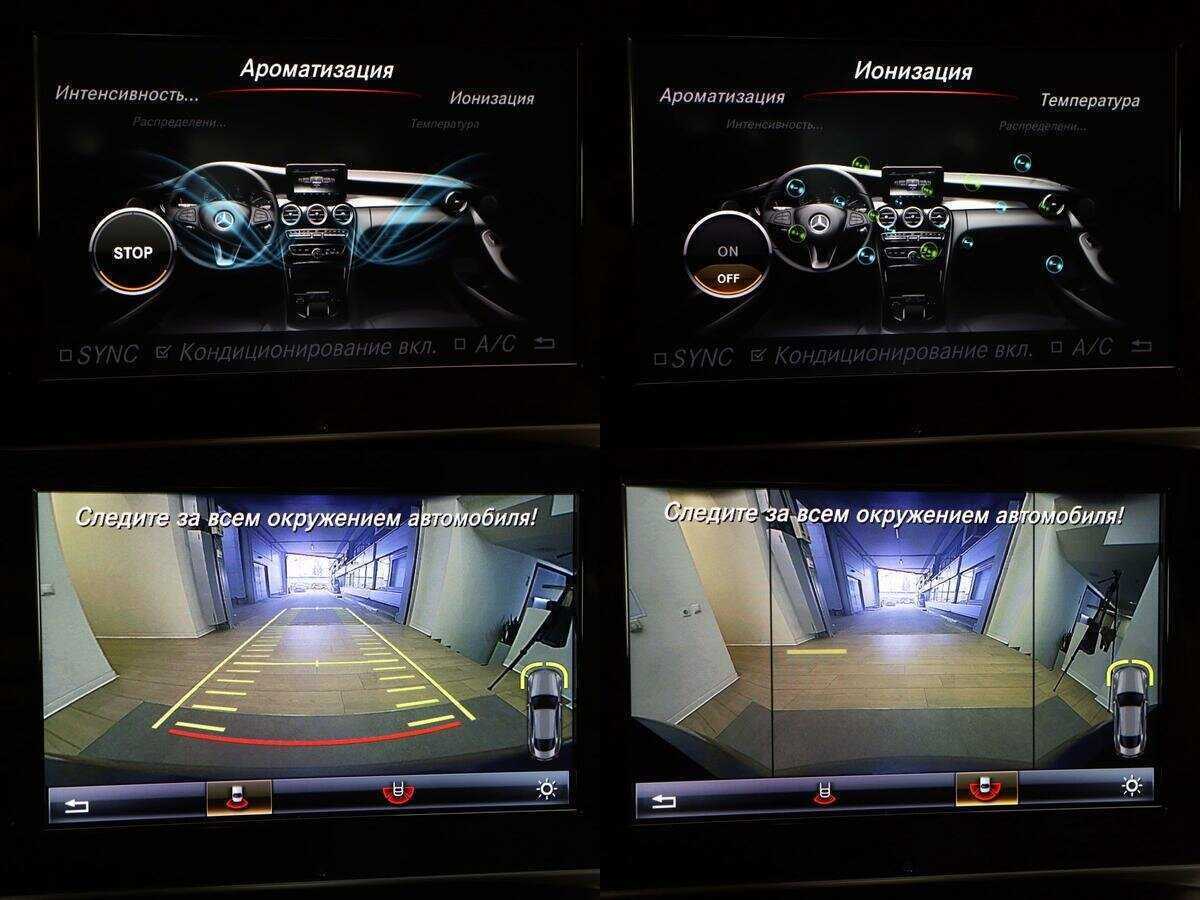 Mercedes-Benz C-Класс 2016 года с пробегом. Фото: #21