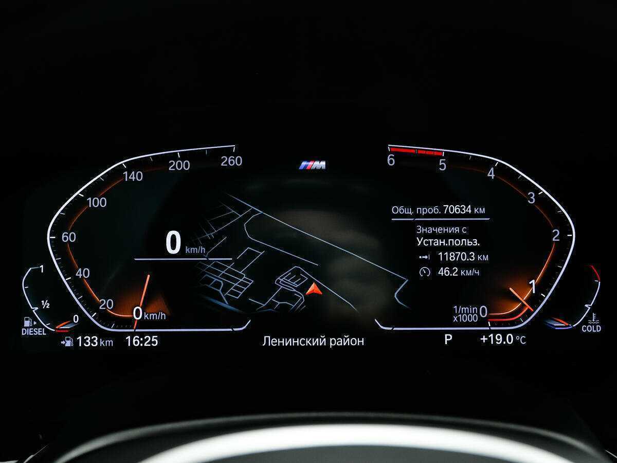 BMW 5 серии 2019 года с пробегом. Фото: #8