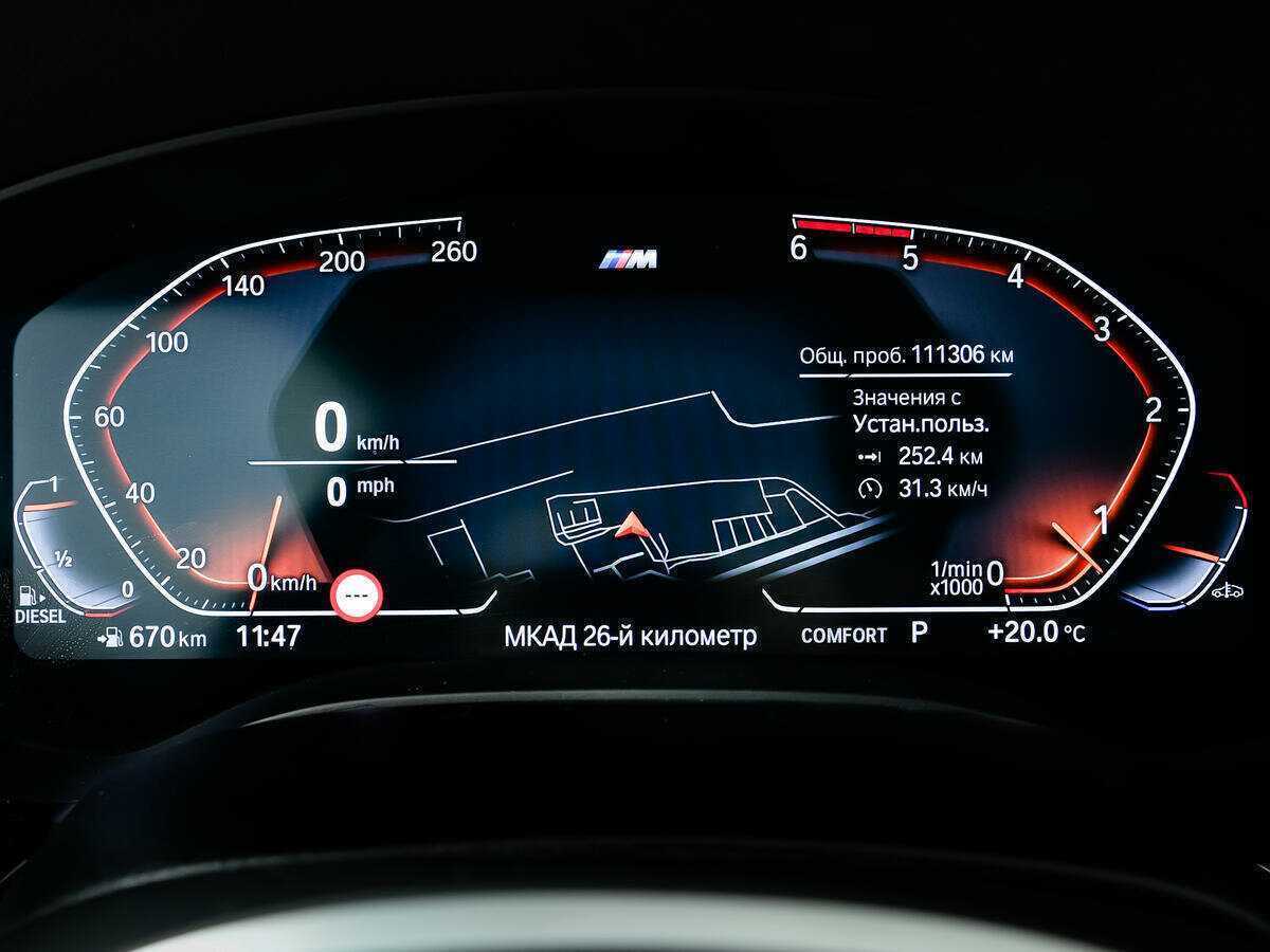 BMW 5 серии 2020 года с пробегом. Фото: #9