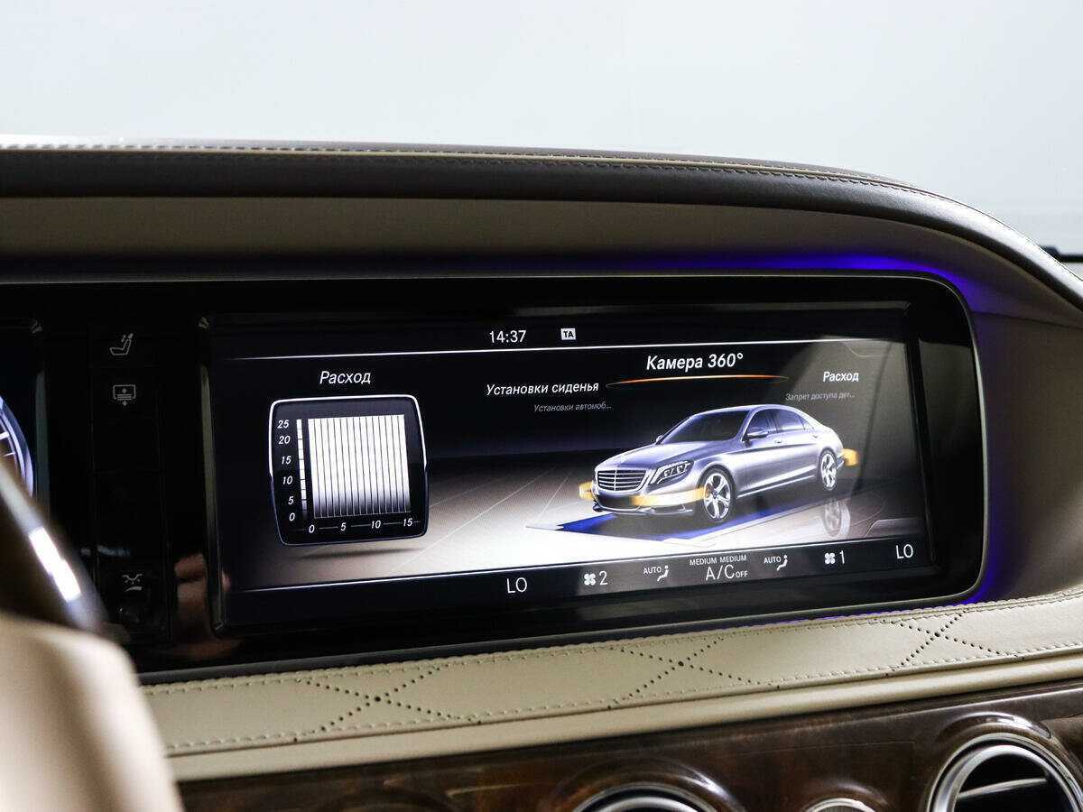 Mercedes-Benz S-Класс 2014 года с пробегом. Фото: #22