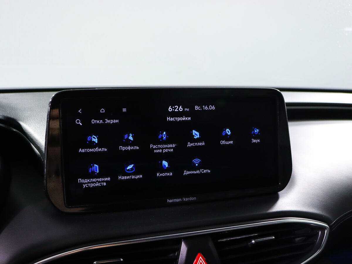 Hyundai Santa Fe 2021 года с пробегом. Фото: #17