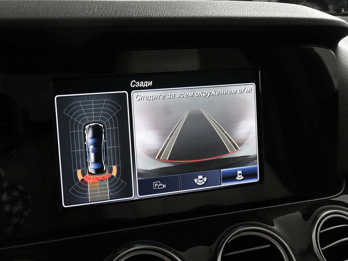 Mercedes-Benz E-Класс 2017 года с пробегом. Фото: #17