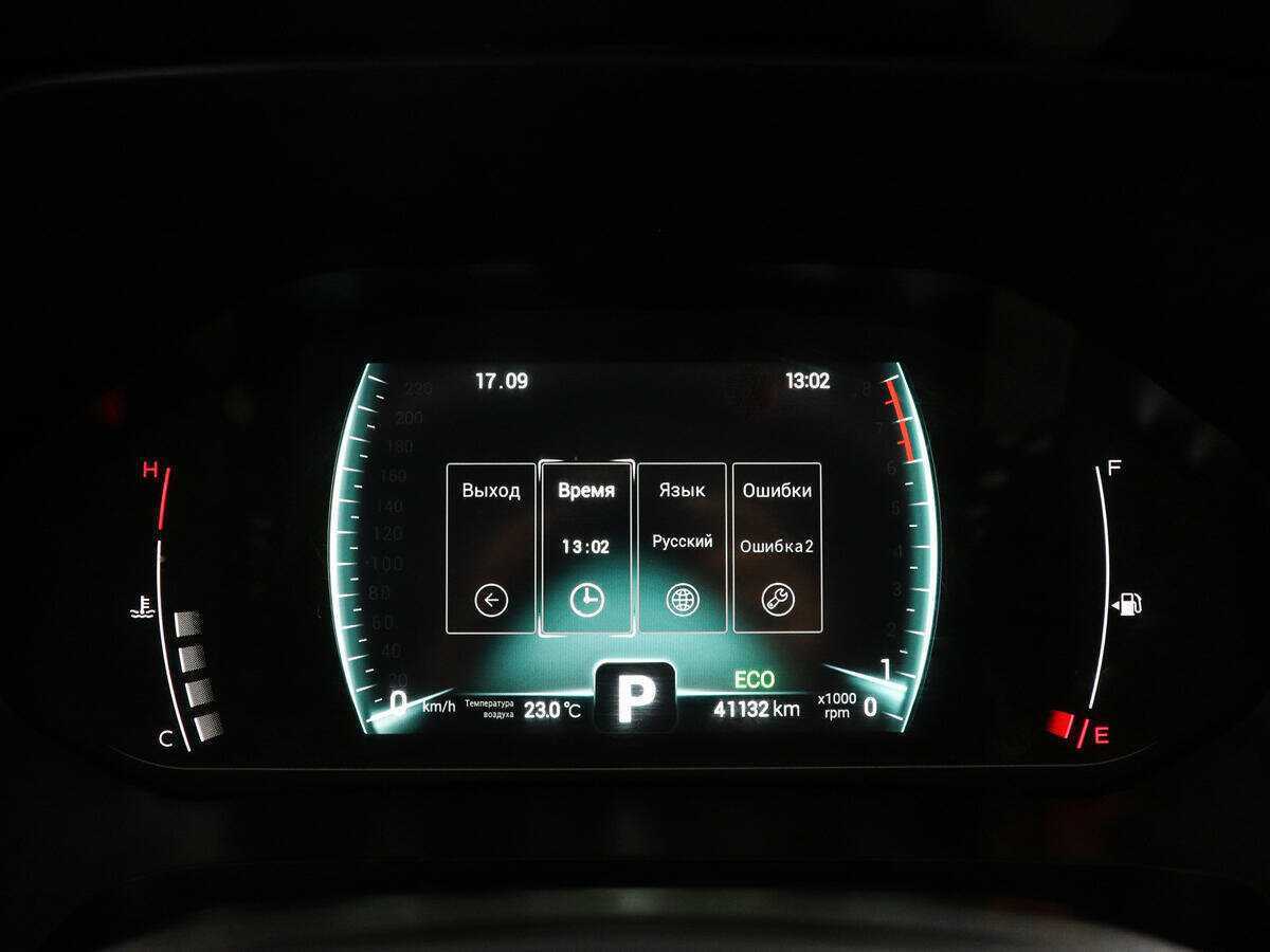 Б/У Чери Тигго 7 Про 2022 года. Фото: #10