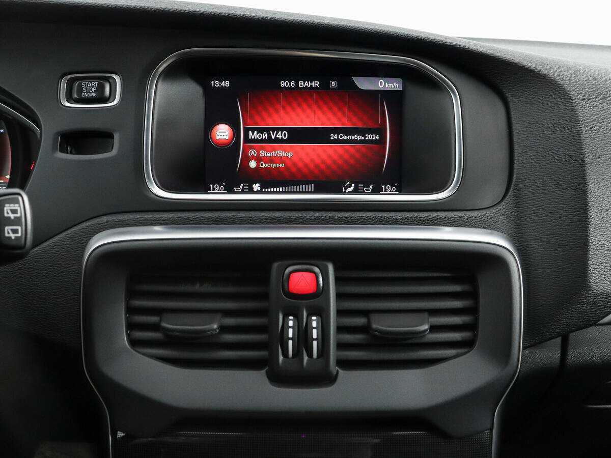 Volvo V40 Cross Country 2017 года с пробегом. Фото: #13