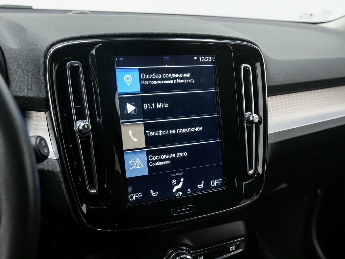 Volvo XC40 2020 года с пробегом. Фото: #19